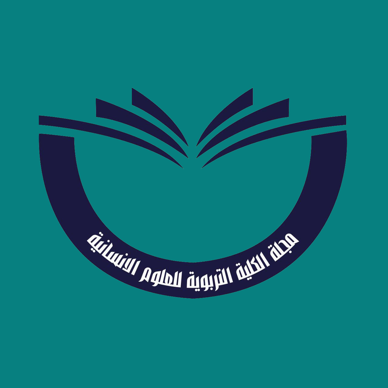 مجلة الكلية التربوية